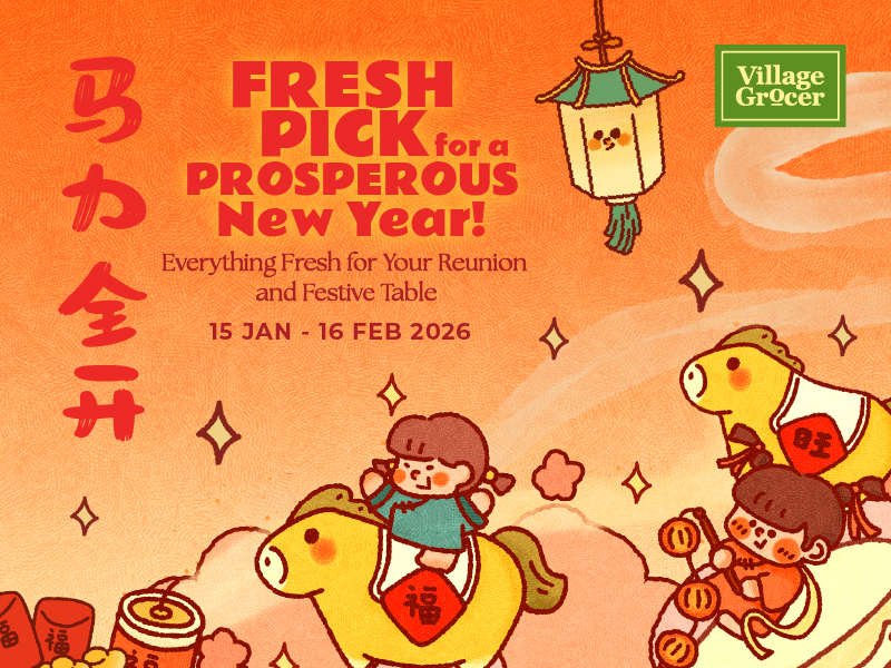Fresh Pick for a Prosperous New Year 2026! 马力全开!